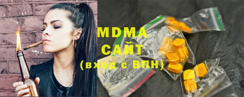 MDMA Molly  купить   Бородино 