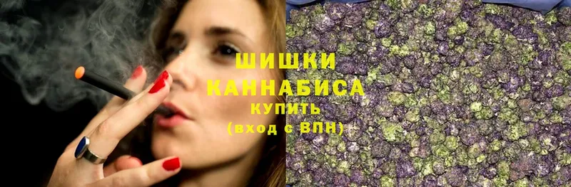 Бошки марихуана SATIVA & INDICA  Бородино 